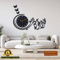 Premium Arabic Calligraphy Wall Clock
