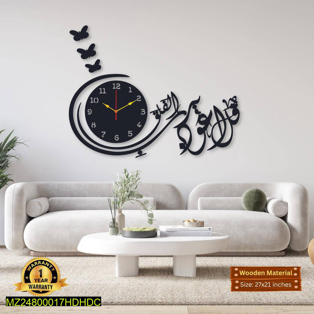 Premium Arabic Calligraphy Wall Clock